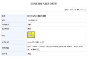 江南app软件截图3